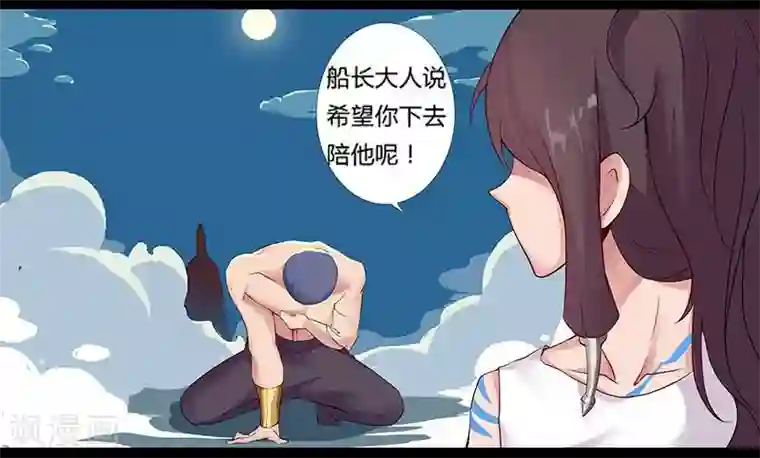 女子强制排泄 漫画第8话 杀神噩梦