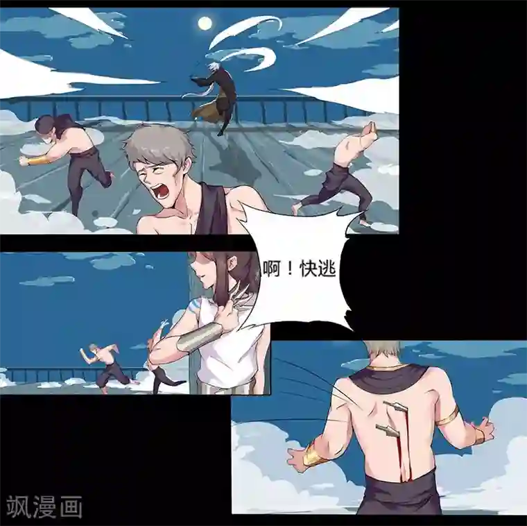 女子强制排泄 漫画第8话 杀神噩梦