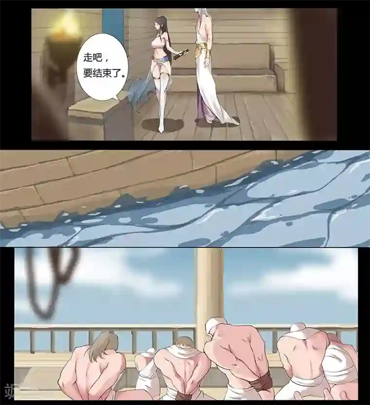 女子强制排泄 漫画第8话 杀神噩梦