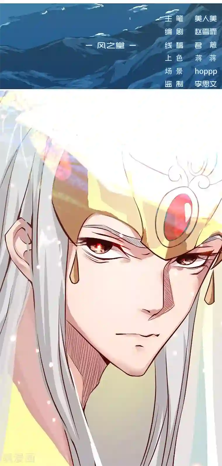 女子强制排泄 漫画第8话 杀神噩梦