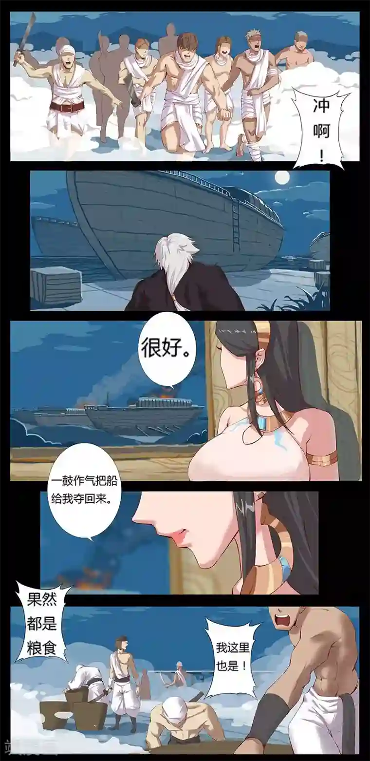 女子强制排泄 漫画第8话 杀神噩梦