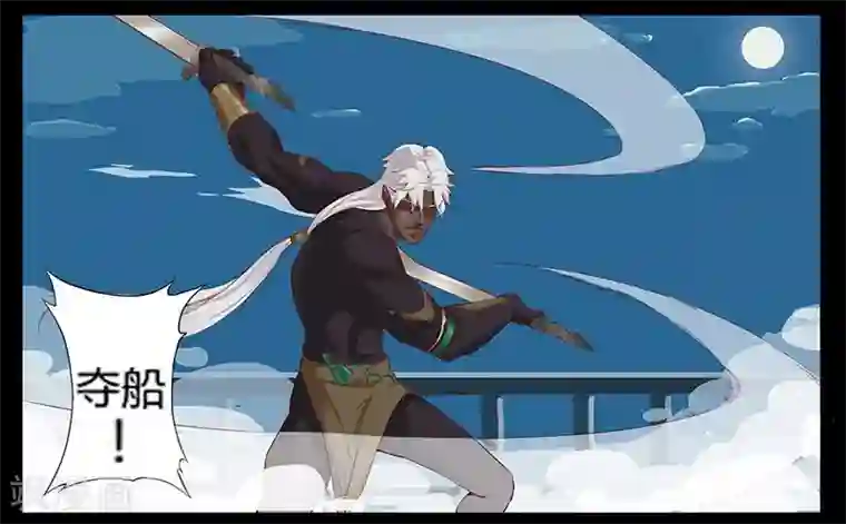 女子强制排泄 漫画第8话 杀神噩梦