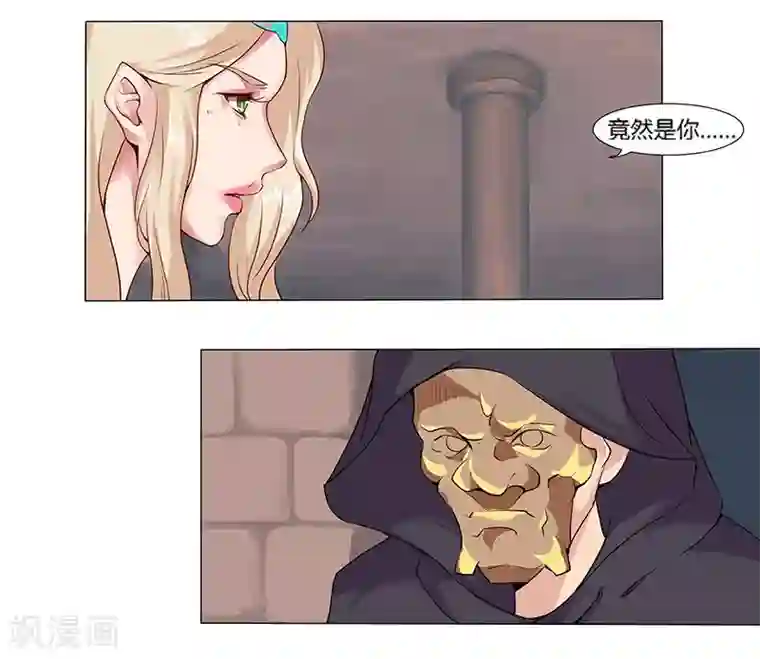 倾国女王第9话 舞姬妖娆