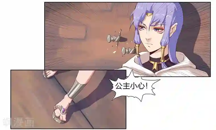 倾国女王第10话 蛇城魅影