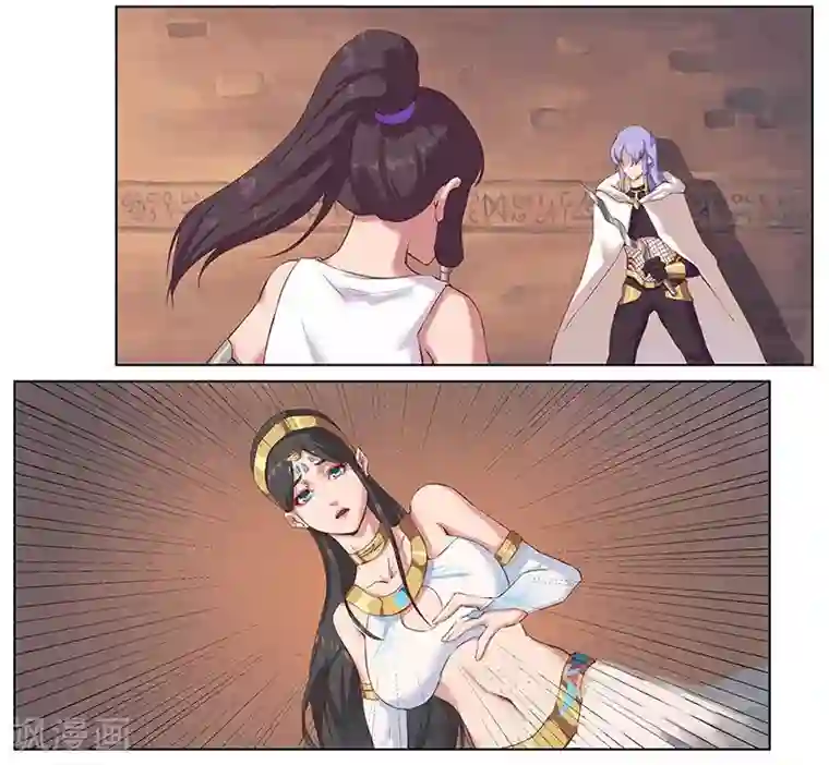 倾国女王第10话 蛇城魅影