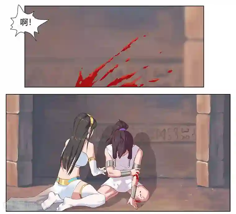 倾国女王第10话 蛇城魅影