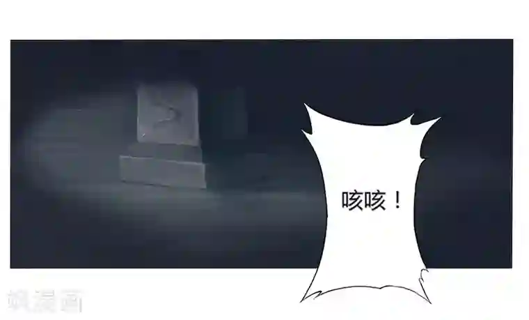 倾国女王第13话 地宫困局2