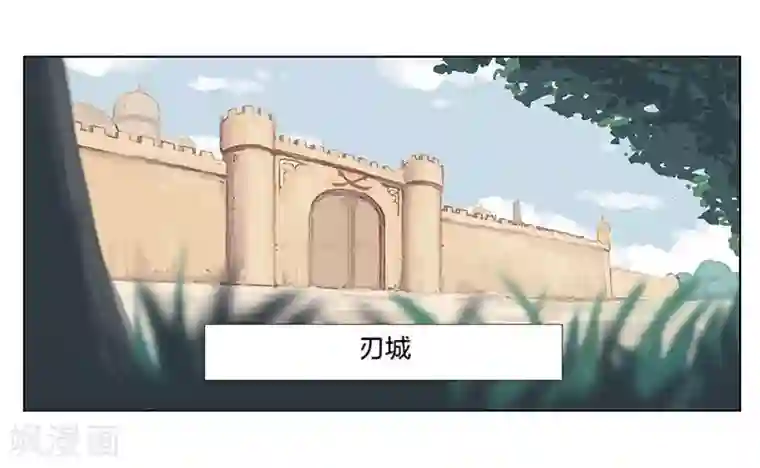 倾国女王第13话 地宫困局2