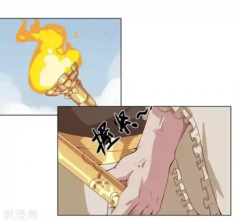 倾国女王第16话 破碎王冠1