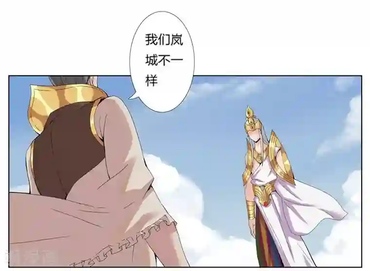 倾国女王第17话 破碎王冠2