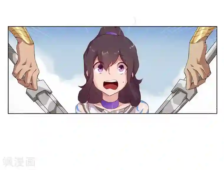 倾国女王第17话 破碎王冠2