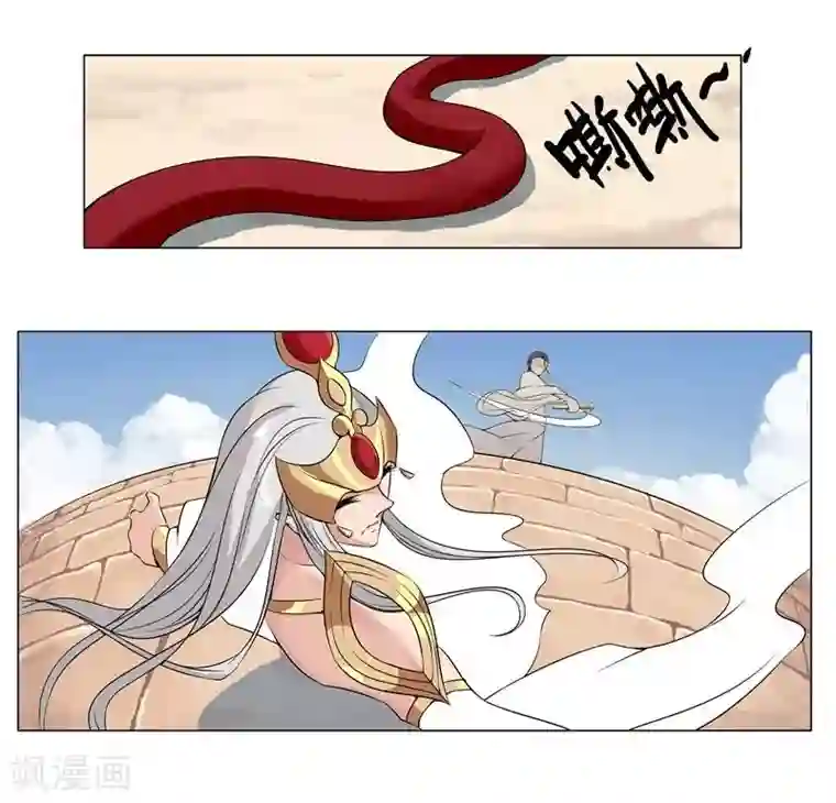 倾国女王第17话 破碎王冠2