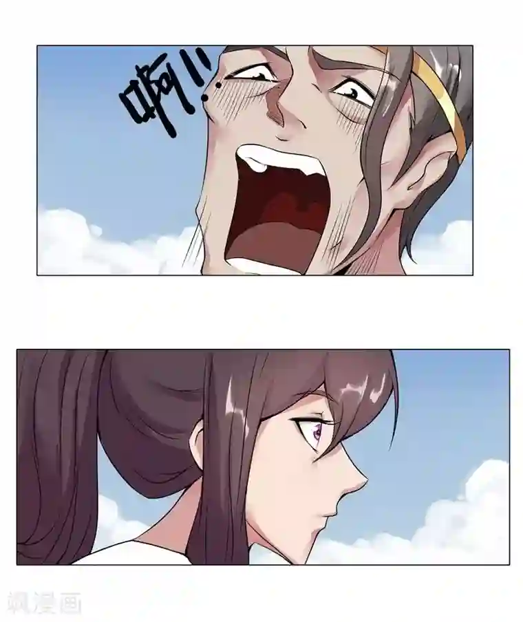 倾国女王第17话 破碎王冠2