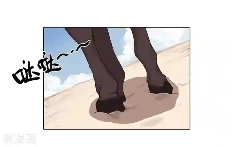 倾国女王第18话 破碎王冠3