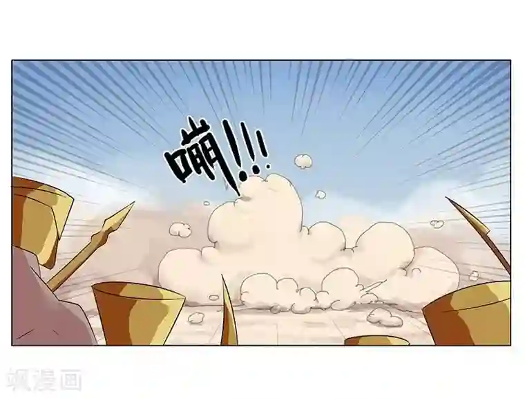 倾国女王第18话 破碎王冠3