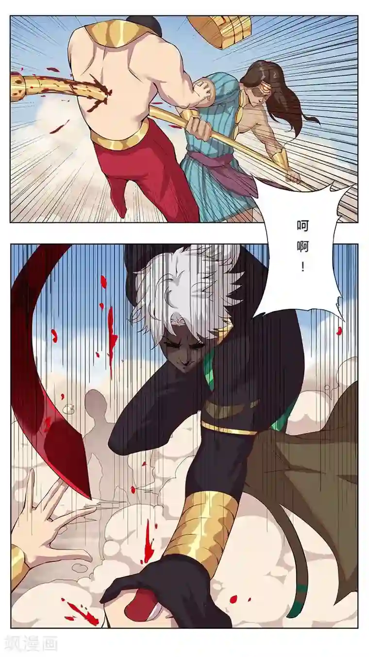 倾国女王第18话 破碎王冠3