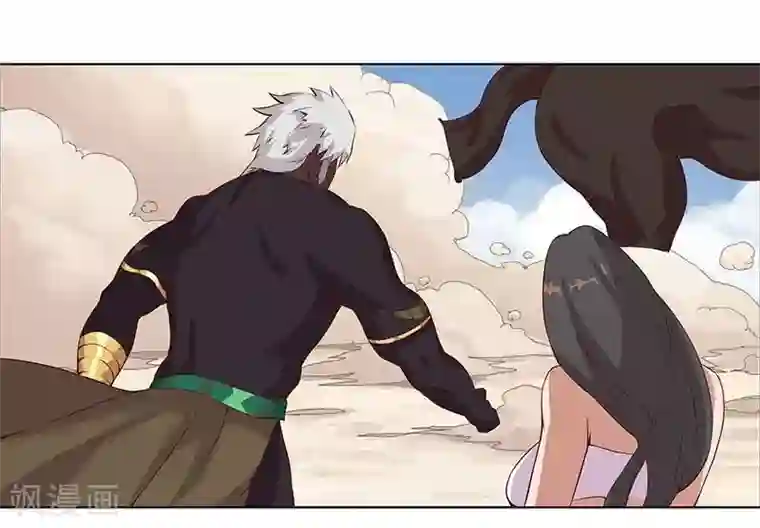 倾国女王第18话 破碎王冠3