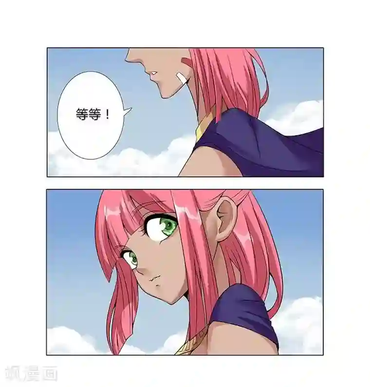 倾国女王第19话 死里逃生1