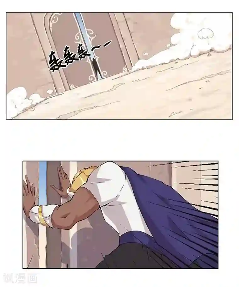 倾国女王第19话 死里逃生1