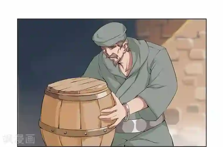 倾国女王第20话 死里逃生2