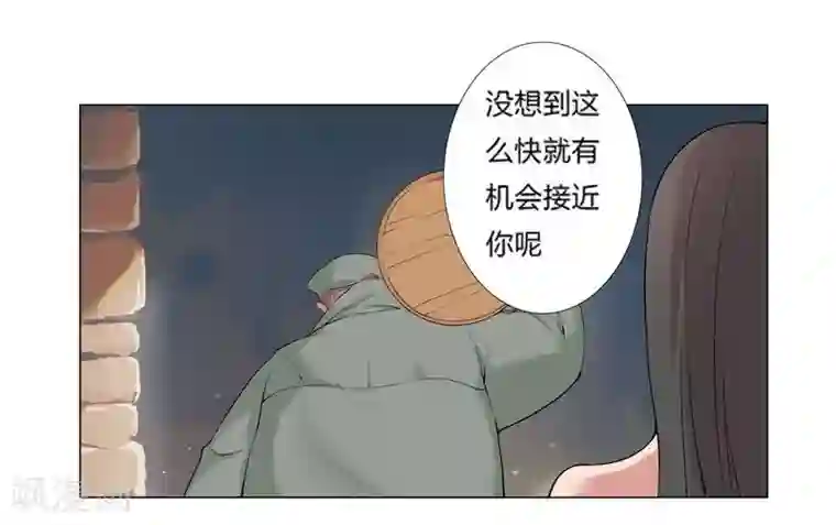 倾国女王第20话 死里逃生2