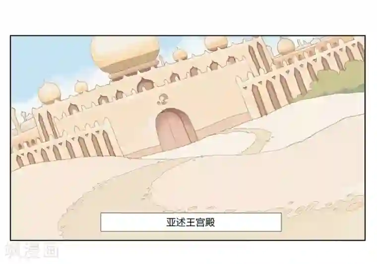 倾国女王第21话 美酒有毒1