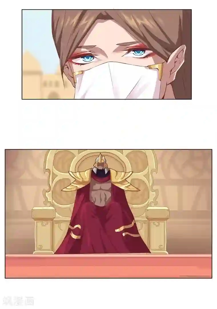 倾国女王第21话 美酒有毒1