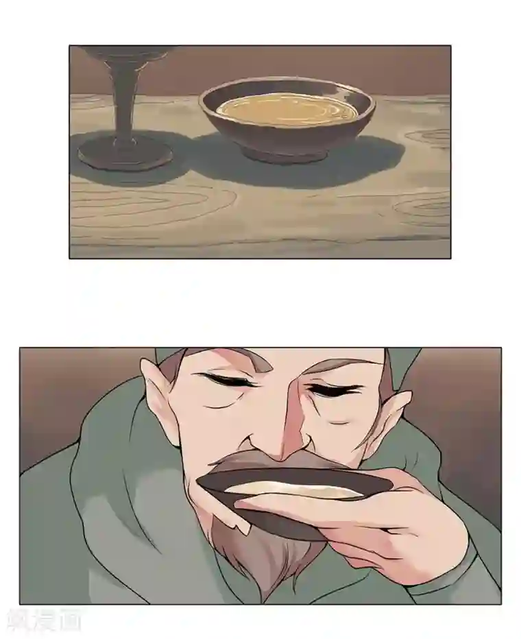 倾国女王第21话 美酒有毒1