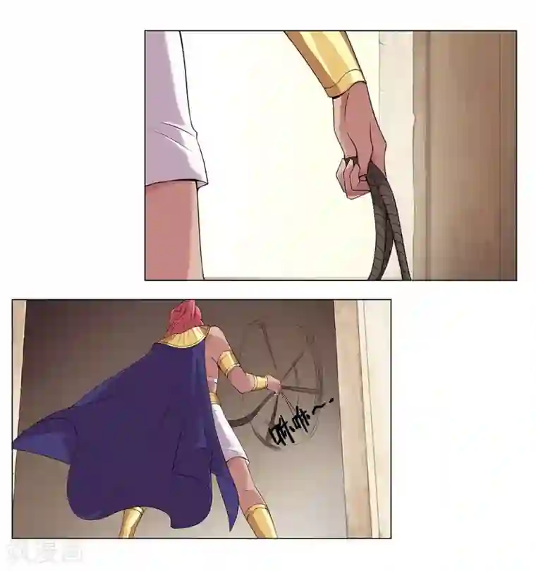 倾国女王第22话 美酒有毒2