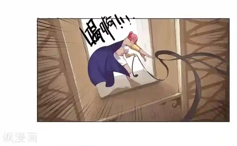 倾国女王第22话 美酒有毒2