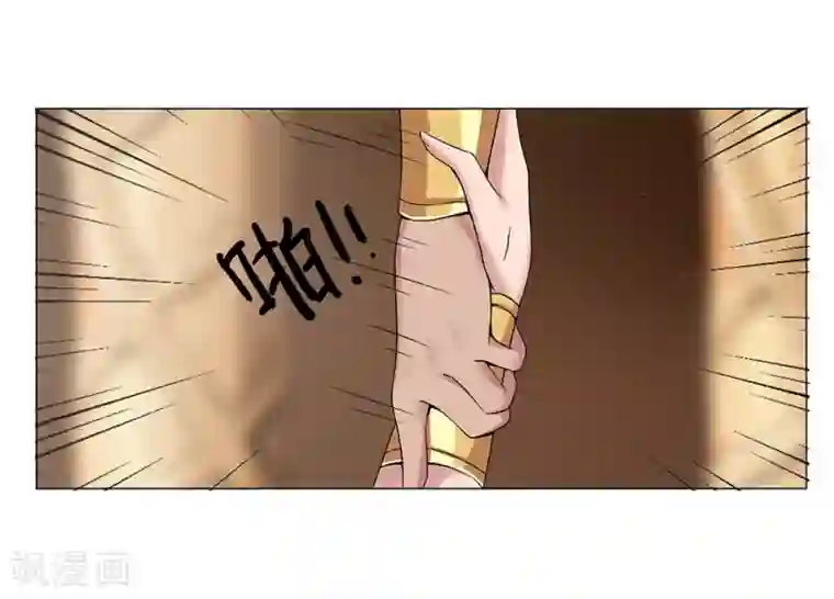 倾国女王第22话 美酒有毒2