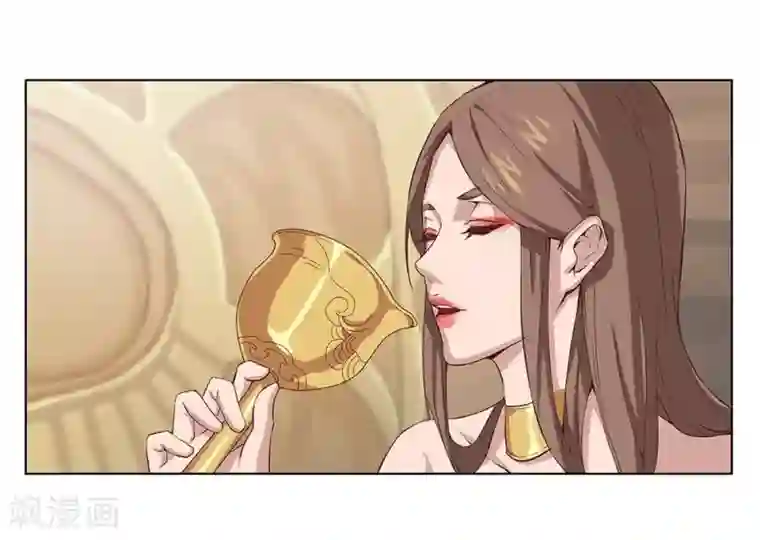 倾国女王第22话 美酒有毒2