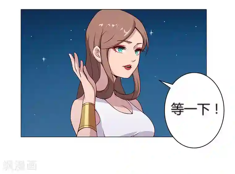 倾国女王第24话 遭遇群狼1