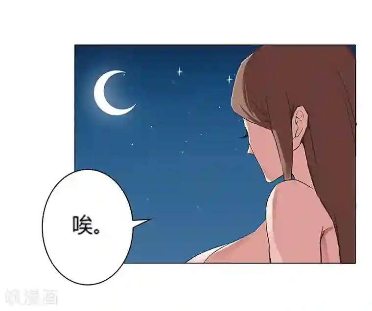 倾国女王第24话 遭遇群狼1