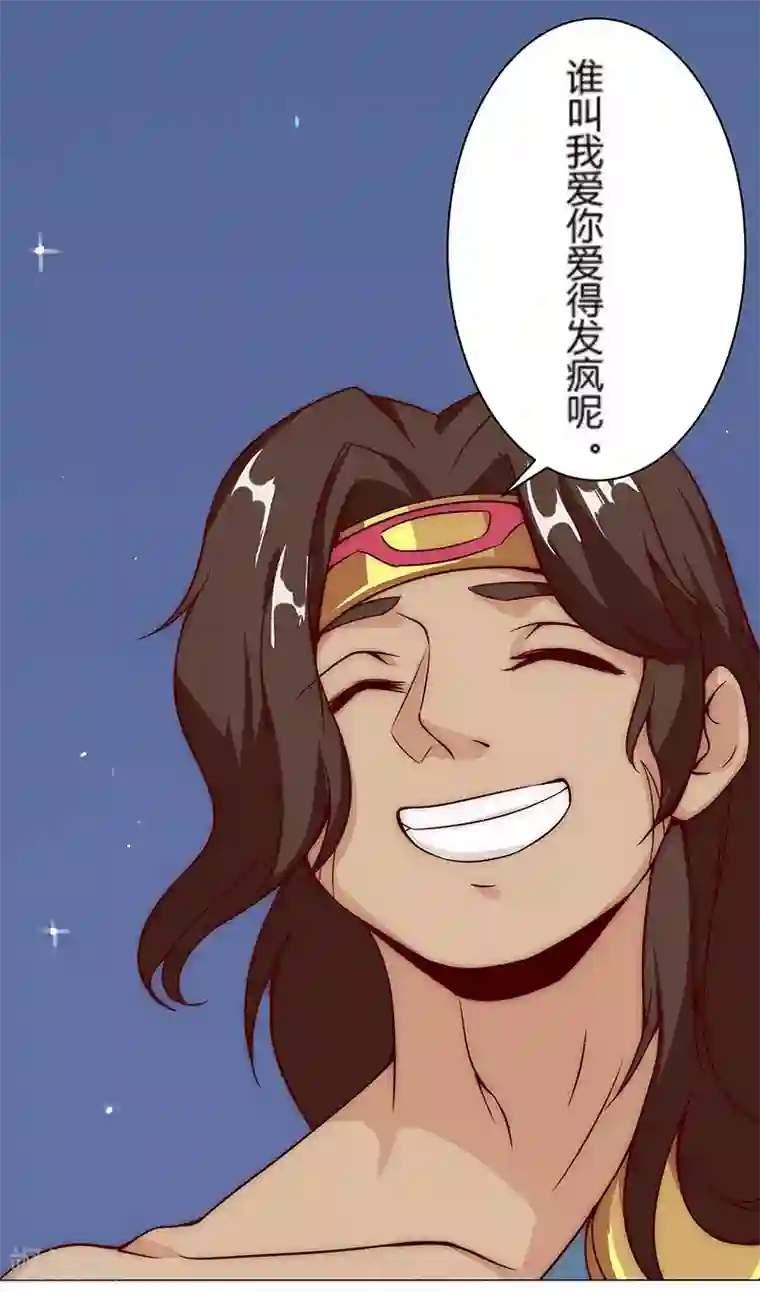 倾国女王第25话 遭遇群狼2