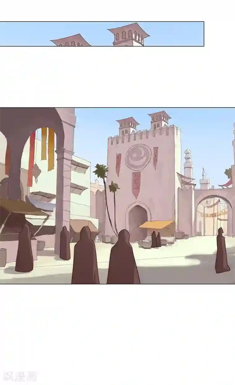 倾国女王第26话 困兽遇蛇1