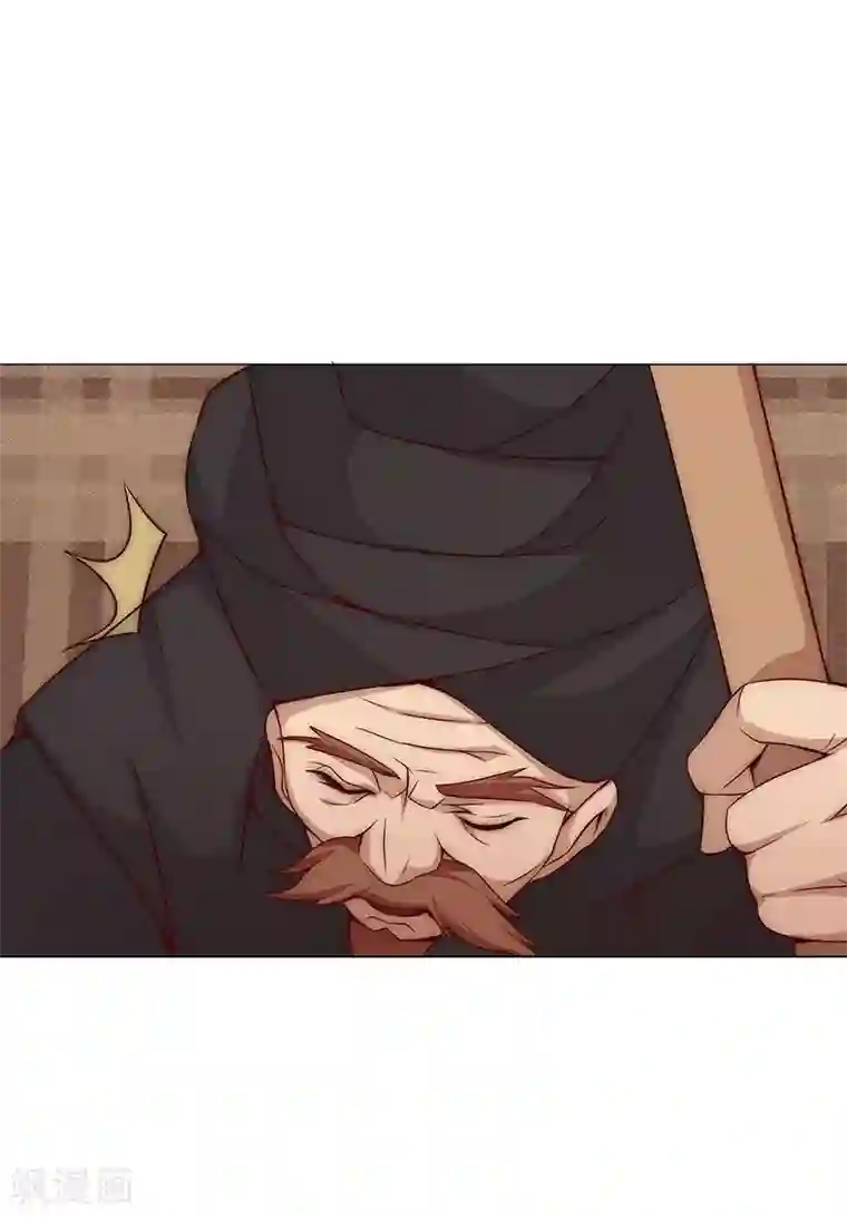 倾国女王第26话 困兽遇蛇1