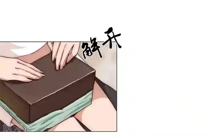 倾国女王第26话 困兽遇蛇1