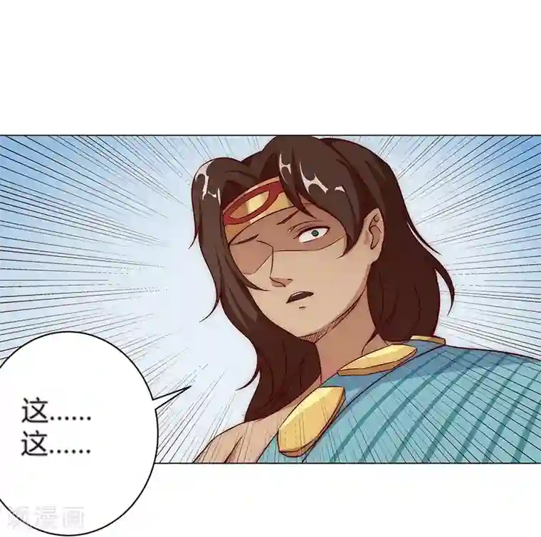 倾国女王第26话 困兽遇蛇1