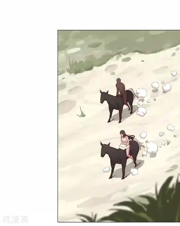 倾国女王第26话 困兽遇蛇1