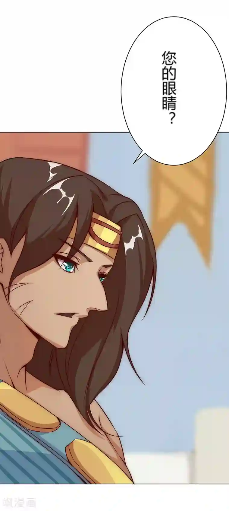 倾国女王第26话 困兽遇蛇1