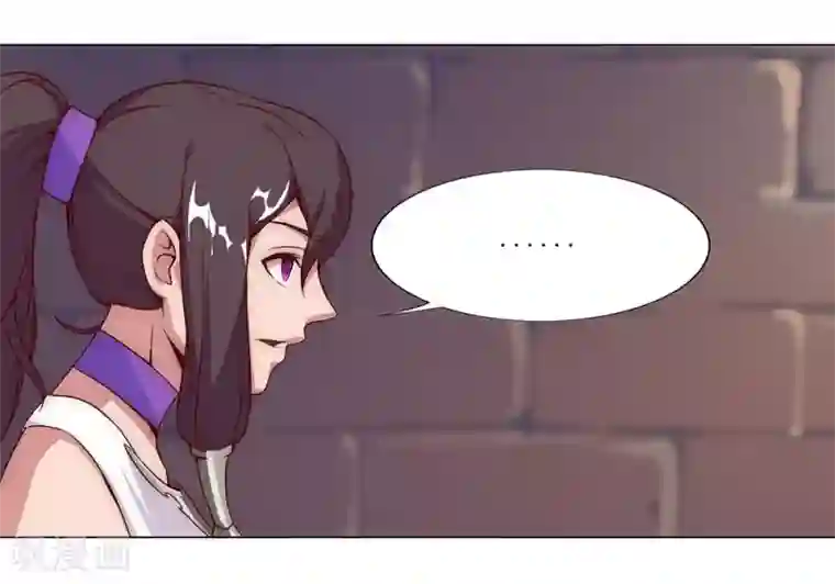 倾国女王第27话 困兽遇蛇2