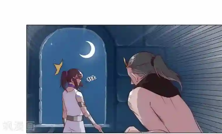 倾国女王第27话 困兽遇蛇2