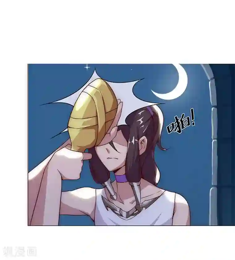 倾国女王第27话 困兽遇蛇2