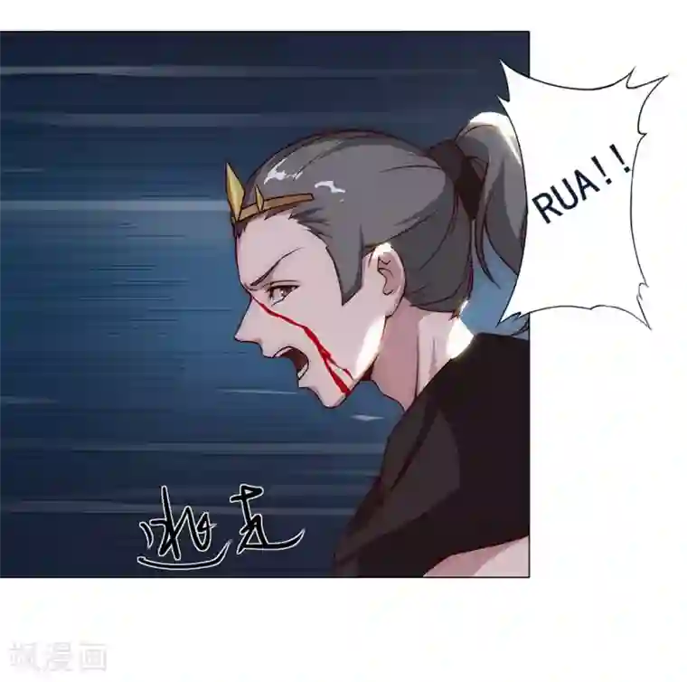 倾国女王第27话 困兽遇蛇2