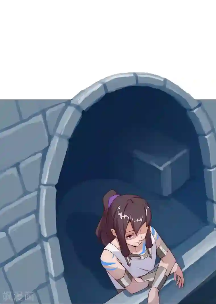 倾国女王第27话 困兽遇蛇2