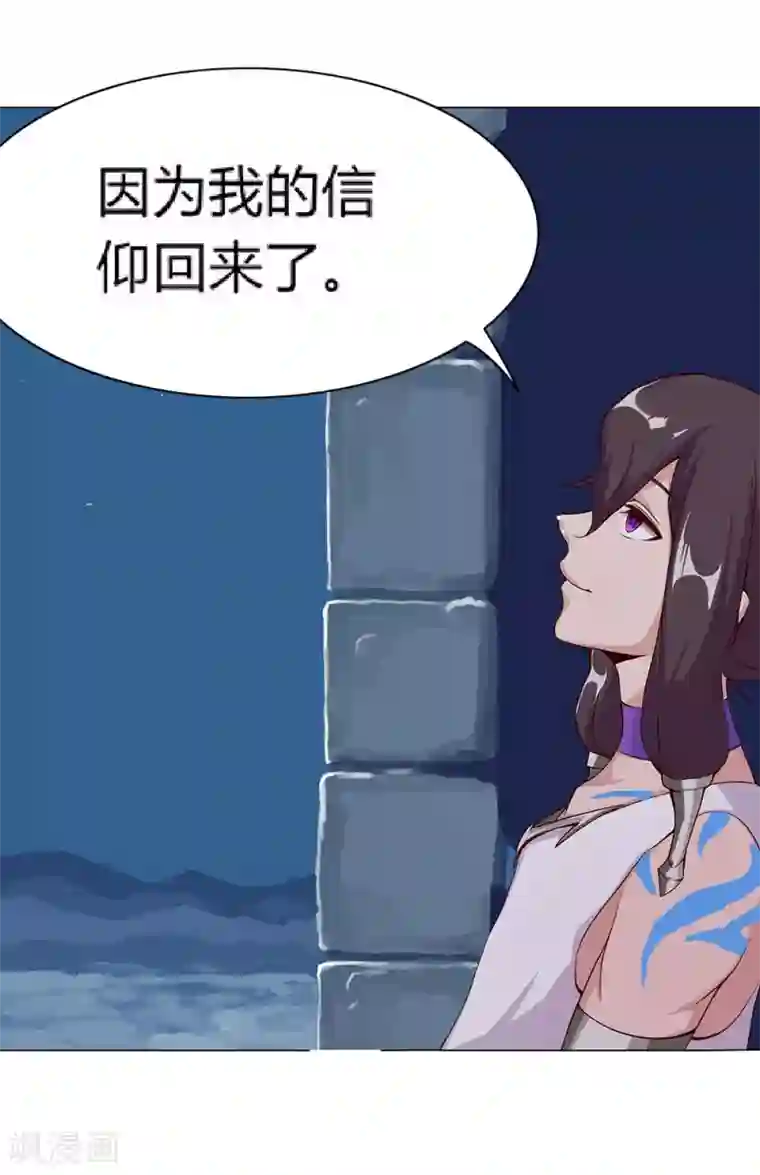 倾国女王第28话 困兽遇蛇3