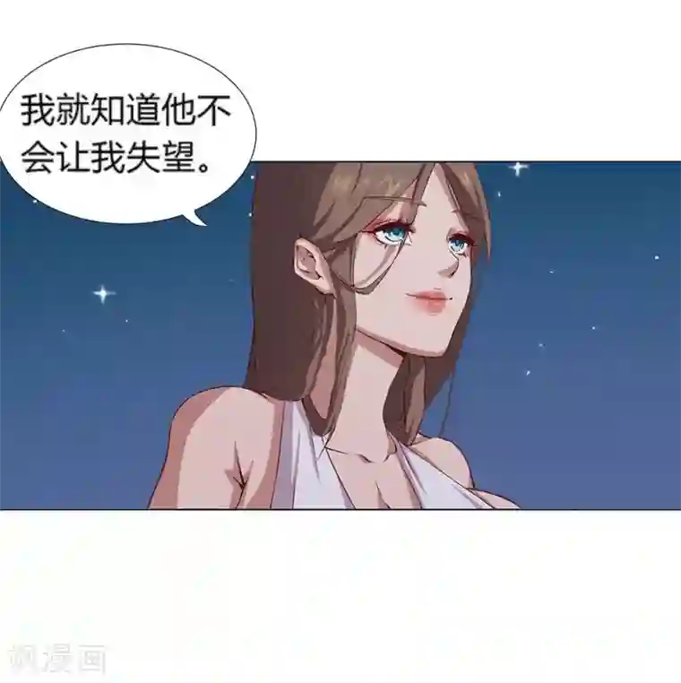 倾国女王第28话 困兽遇蛇3