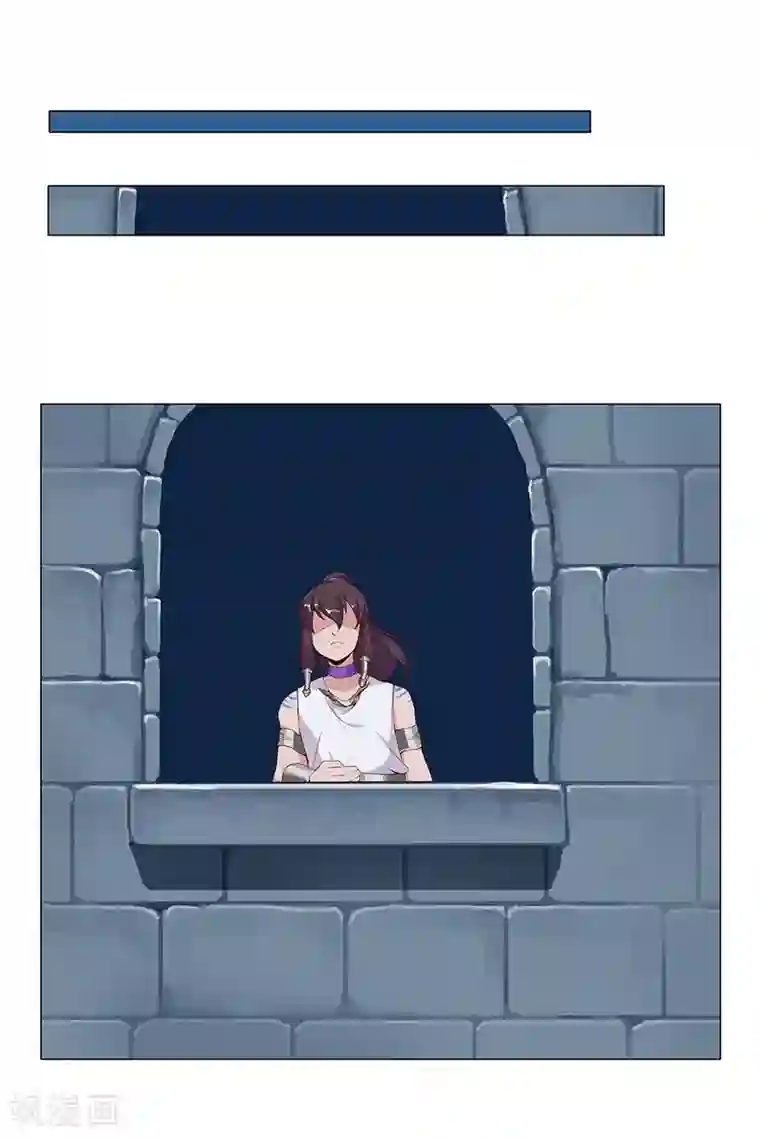 倾国女王第28话 困兽遇蛇3