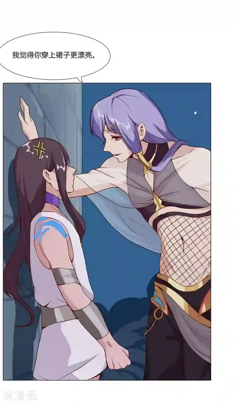 倾国女王第28话 困兽遇蛇3